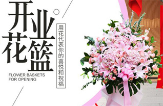 湖南永州祁阳县龚家坪镇新旷社区花篮配送